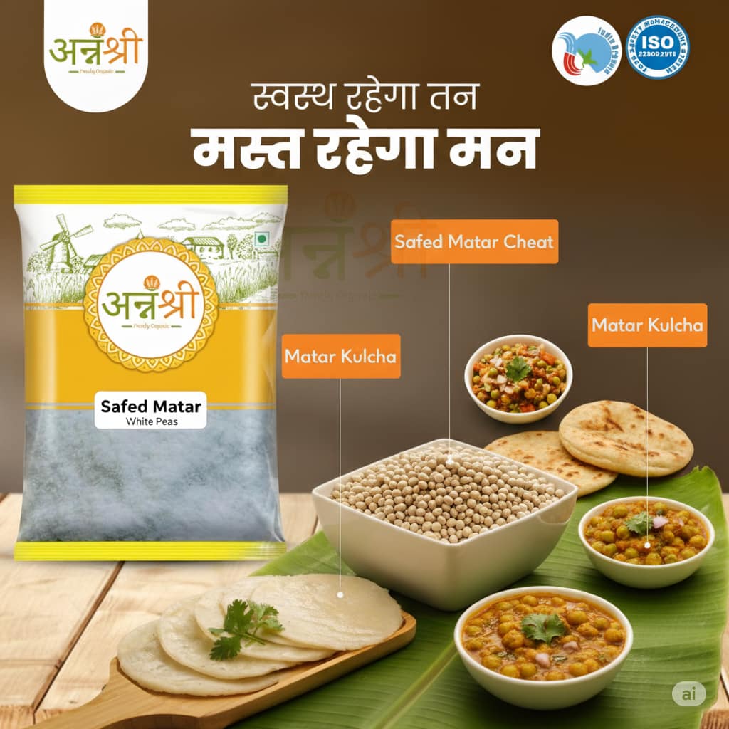 dried white peas online