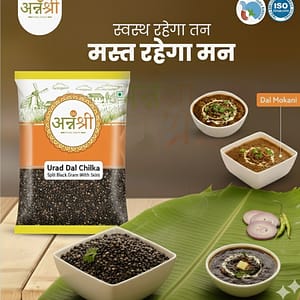 urad dal