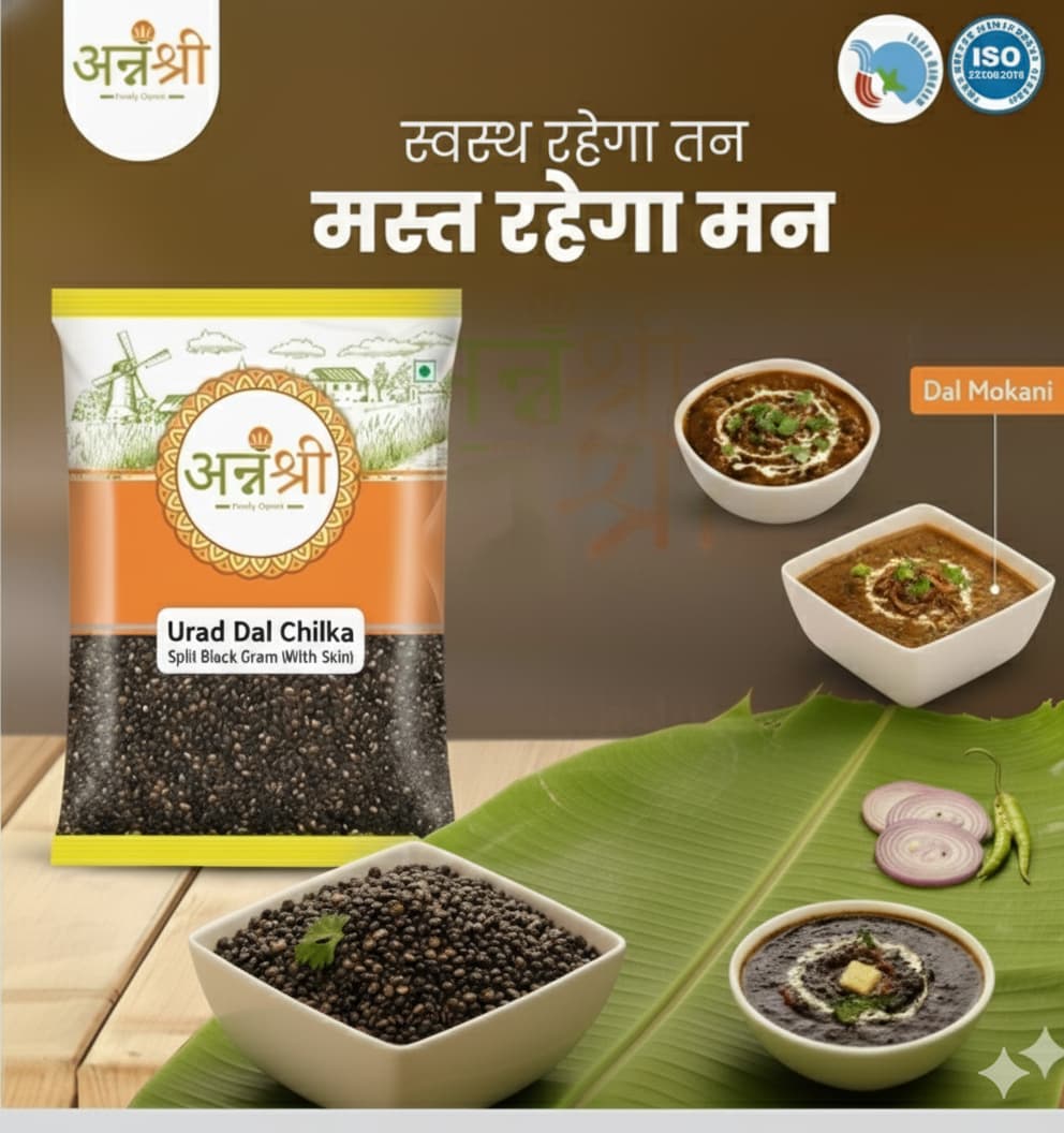 urad dal